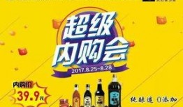 独家爆料喜相迎酒店
