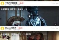 免费吃瓜视频在线看